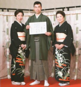 Yamatogaku Shamisen School